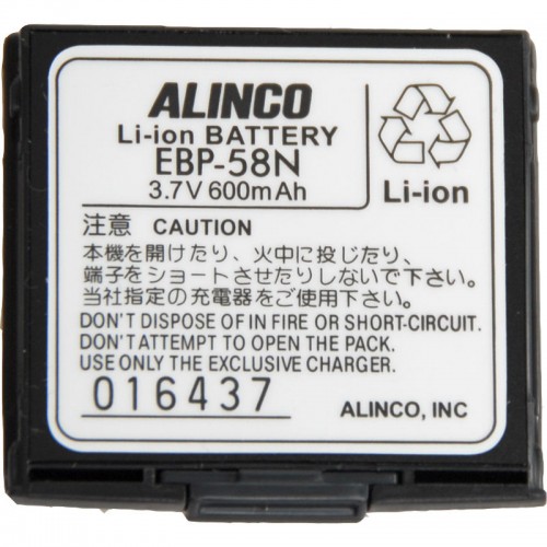 Аккумулятор Alinco EBP-58N
